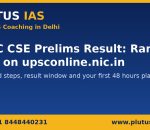 UPSC CSE prelims result rank card download guide by Plutus IAS, the number one IAS coaching in Delhi