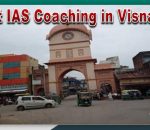 Top 10 IAS Coaching Institutes in Visnagar