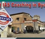 Top IAS Coaching in Dhoraji