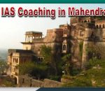 Top IAS Coaching in Mahendragarh