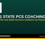 Plutus IAS No 1 state PCS coaching banner for Kerala PSC aspirants