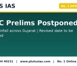 GPSC prelims postponed due to heavy rainfall in Gujarat, revised date soon, Plutus IAS No 1 GPSC coaching