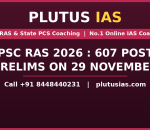 RPSC RAS notification 2026 with 607 vacancies banner by Plutus IAS