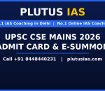 UPSC CSE Mains admit card 2026 update banner by Plutus IAS