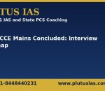 JKPSC CCE Mains concluded, interview roadmap, Plutus IAS State PCS coaching banner