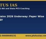 JPSC Combined Civil Services Mains 2026 paper wise strategy, Plutus IAS banner