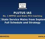 Plutus IAS banner for MPPSC State Service Mains from September 7 with full schedule and strategy
