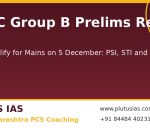 MPSC Group B Prelims Result update banner by Plutus IAS, the number one Maharashtra PCS coaching