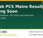 Punjab PCS Mains Result update banner by Plutus IAS, the number one Punjab PCS coaching