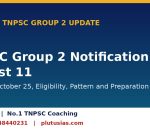 TNPSC Group 2 notification on August 11 and exam on October 25, Plutus IAS No.1 TNPSC coaching