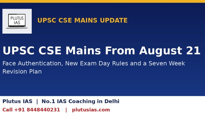 UPSC CSE Mains from August 21 with face authentication, Plutus IAS No.1 IAS coaching in Delhi