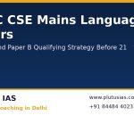 UPSC CSE Mains language papers qualifying strategy banner by Plutus IAS, the number one IAS coaching in Delhi