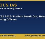 UPSC CSE 2026 Prelims result and new eligibility rules for serving officers, Plutus IAS banner