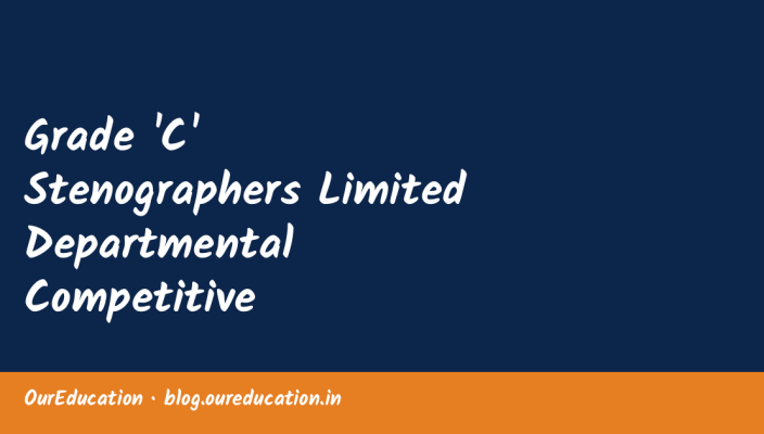 Grade 'C' Stenographers Limited Departmental Competitive Examination, 2025 : Uploading of Final Answer Key and Final Marks