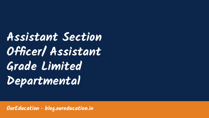 Assistant Section Officer/ Assistant Grade Limited Departmental Competitive Examination, 2025: Uploading of Tentative Answer Keys along with