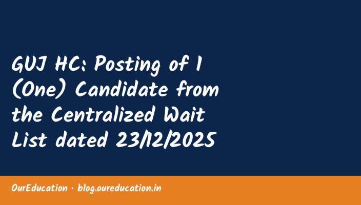 GUJ HC: Posting of 1 (One) Candidate from the Centralized Wait List dated 23/12/2025 vis-à-vis Recruitment to the Post of Process Server / B