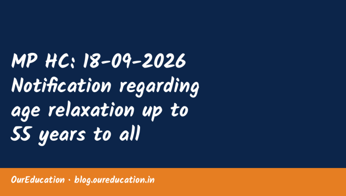 MP HC: 18-09-2026 Notification regarding age relaxation up to 55 years to all aspirants and extension of the last date for submission of App