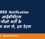 IBPS RRB Notification 2026: आईबीपीएस क्लर्क-पीओ भर्ती के आवेदन कल से, इन डेट्स में होगा एग्जाम; चेक करें शेड्यूल - ibps rrb crp xv 2026 noti