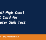 Gauhati High Court Admit Card for Computer Skill Test