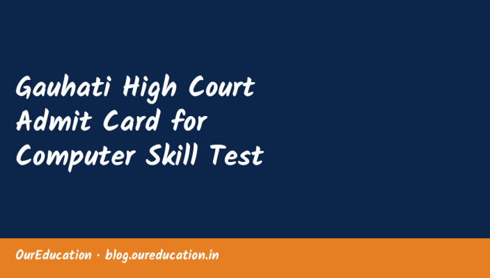 Gauhati High Court Admit Card for Computer Skill Test