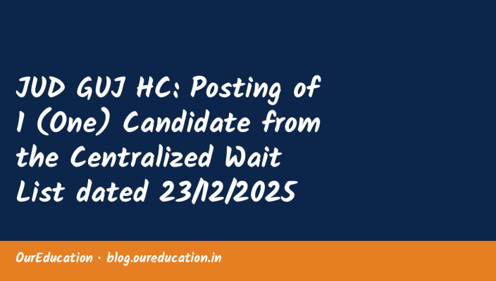 JUD GUJ HC: Posting of 1 (One) Candidate from the Centralized Wait List dated 23/12/2025 vis-à-vis Recruitment to the Post of Process Server