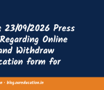 RPSC: 23/09/2026 Press Note Regarding Online Edit and Withdraw Application form for School Lecturer (Special Education)
