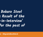 SAIL: Bokaro Steel Plant: Result of the 'Walk-in-Interview' held for the post of Audiologist against Advertisement No. BSL/R-C/2026-08