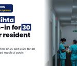 ESIC Bihta Walk-in Interview 2026