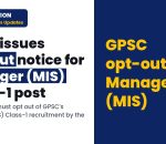 GPSC Opt Out Notice 103/2025-26: Manager (MIS) Class-1 Post