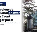 HP HC: ANSWER KEY (PROVISIONAL) of Screening Test for the post(s) of COURT MANAGER (District Judiciary) held on 10.10.2026