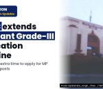 MP HC: 15-09-2026 Notification regarding extension of last date for submission of Online Application Form & for Editing in the Application F