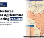 HPSC: Subject Knowledge Test Result dated 14.10.2026 for the posts of Lecturer in Agriculture Engineering (Advt. No. 72/2024) in Higher Educ