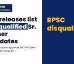 RPSC: 09/10/2026 List of Disqualified Candidates for Sr. Teacher (Sec. Edu.) Comp. Exam - 2025 (Social Science)