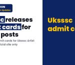 Uksssc: पदनाम-कलाकार(ARTIST) के प्रवेश पत्र(ADMIT CARD) डाउनलोड करने हेतु क्लिक करें
