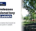 UPSC: Provisional Answer Key: 32 Posts of Accounts Officer, Administration of Union Territory of Ladakh